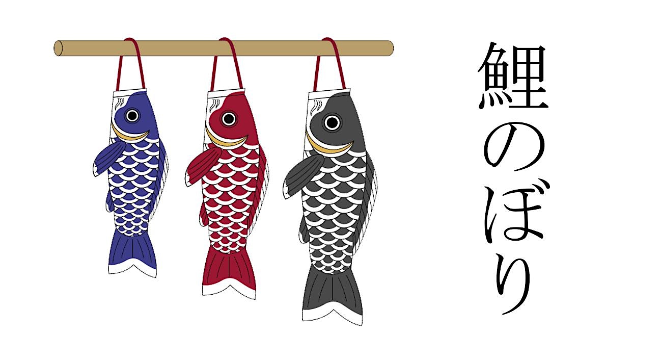 Japan House London Family Create Your Own Koinobori Japan