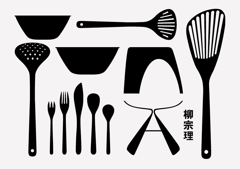 Yanagi Sōri Japan House London