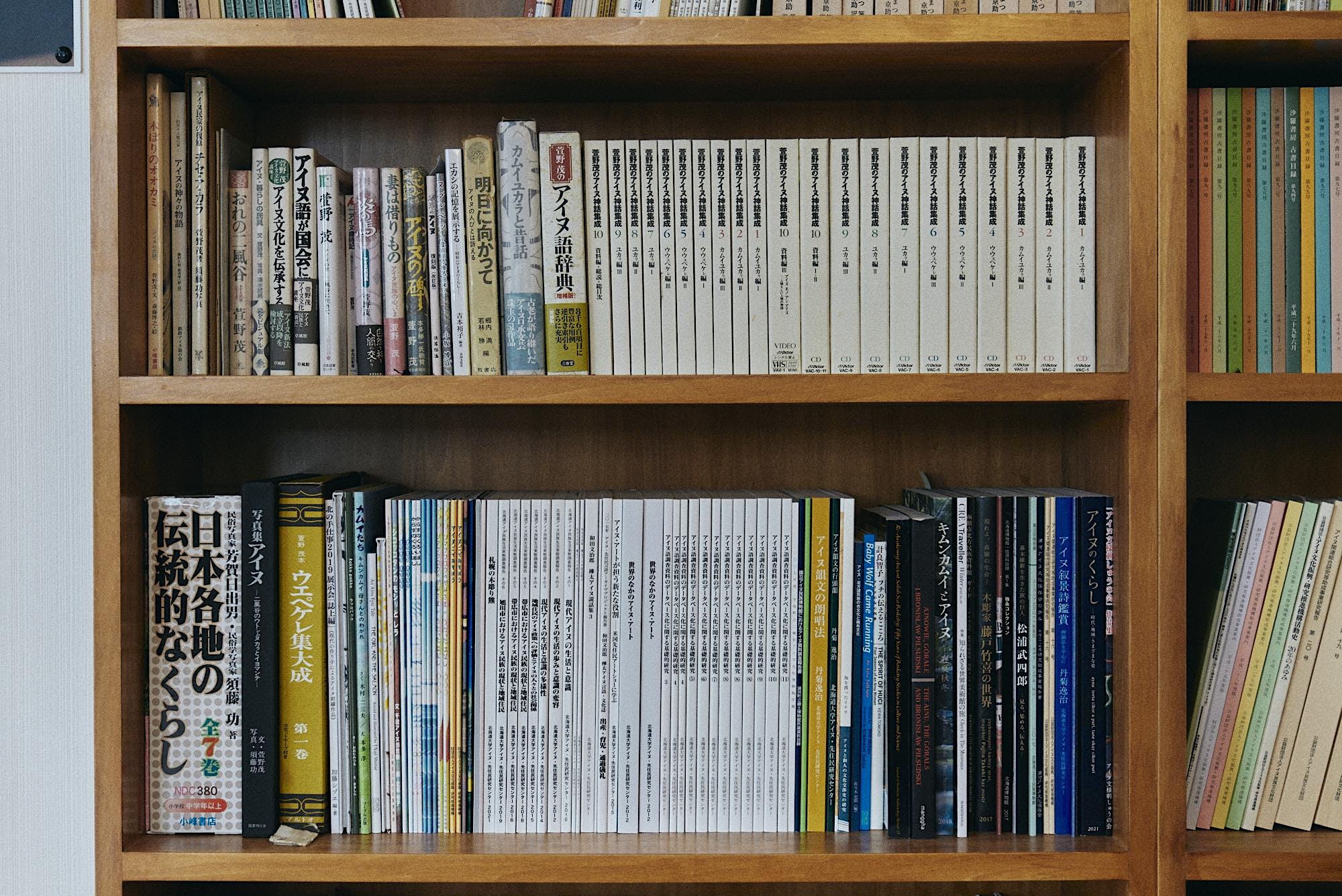 Ainu Language for Adults Japan House London